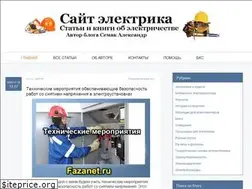 Sites similar to fazanet.ru