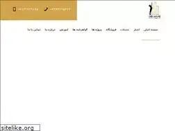 Sites similar to fazasakht.ir
