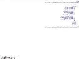 Sites similar to fazasazanamin.com