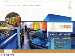 Sites similar to fazelbaft.com