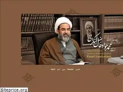 Sites similar to fazellankarani.ir
