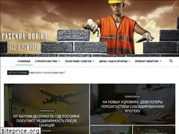Sites similar to fazenda-box.ru