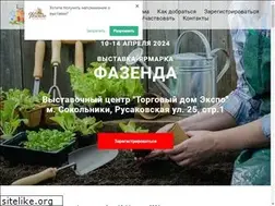 Sites similar to fazenda-expo.ru