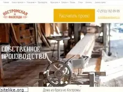 Sites similar to fazenda44.ru