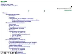 Sites similar to fazenda63.ru