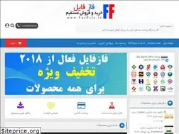 Sites similar to fazfile.ir