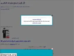 Sites similar to fazfull.rozblog.com