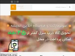 Sites similar to fazinoo.com