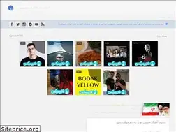 Sites similar to fazremix.ir