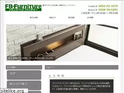 Sites similar to fb-furniture.jp