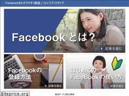 Sites similar to fb-guide.net