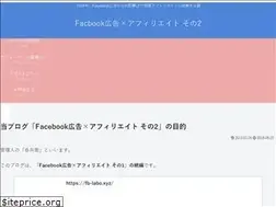 Sites similar to fb-labo2.xyz