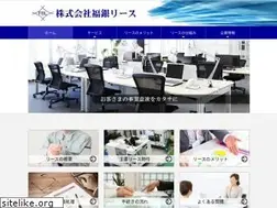 Sites similar to fb-lease.jp