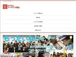 Sites similar to fb-okayama.com