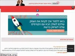Sites similar to fb-otsma.co.il