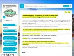 Sites similar to fb-profit.ru