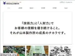 Sites similar to fb-yamamoto.co.jp