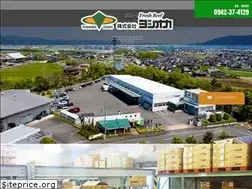 Sites similar to fb-yoshioka.co.jp
