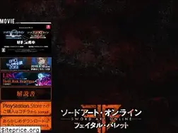 Sites similar to fb.sao-game.jp