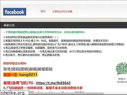 Sites similar to fb2088.com
