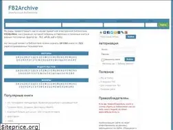 Sites similar to fb2archive.ru