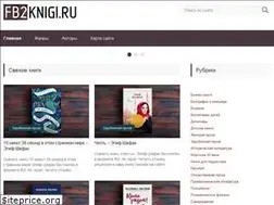 Sites similar to fb2knigi.ru