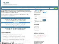 Sites similar to fb2lib.ru