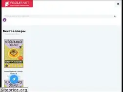 Sites similar to fb2lit.net