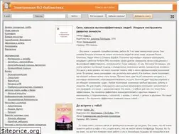 Sites similar to fb2mir.ru