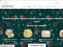 Sites similar to fb93.ru