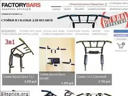 Sites similar to fbars.ru