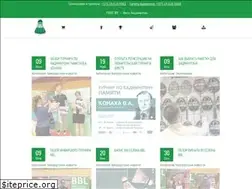 Sites similar to fbbc.by