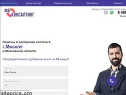Sites similar to fbconsalt.ru