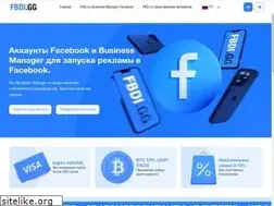 Sites similar to fbdi.gg