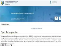 Sites similar to fbdo.com.ua