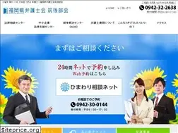 Sites similar to fbenchikugo.jp
