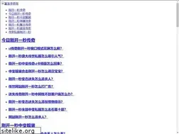 Sites similar to fbfgm.com
