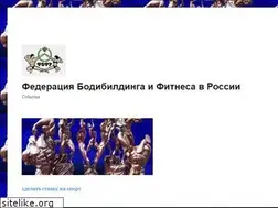 Sites similar to fbfr.ru