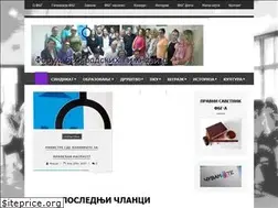 Sites similar to fbg.org.rs