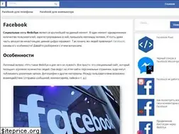 Sites similar to fbgid.ru