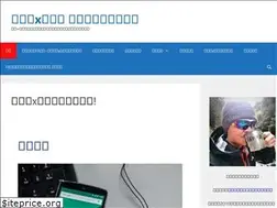 Sites similar to fbgroup.com.tw