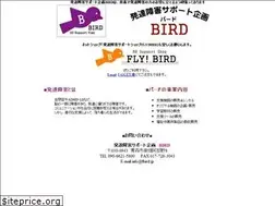 Sites similar to fbird.jp