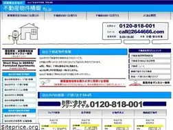 Sites similar to fbj.jp