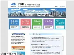 Sites similar to fbk-bousui.jp