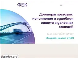 Sites similar to fbk.ru