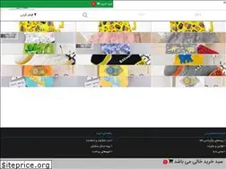 Sites similar to fbkids.ir