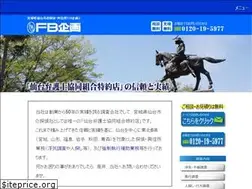 Sites similar to fbkikaku.com