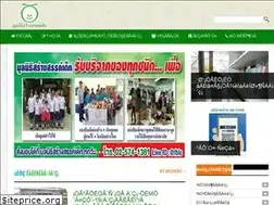 Sites similar to fblcthai.org