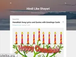 Sites similar to fblikeshayaris.blogspot.com