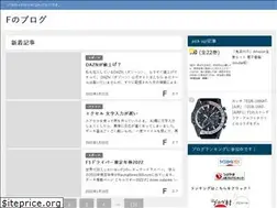 Sites similar to fblo.info